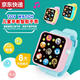 
Cartoon cat children's watch toys boys and girls children music story baby early education cartoon touch screen infant 3 years old 6 span yellow warm color system