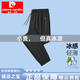 Pierre cardin summer new ice silk cool breathable casual large size elastic breathable thin trousers air conditioning quick dry men and women 825 gray straight [one set] 3XL Recommended [145-160Jin [Jin equals 0.5 kg]]