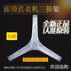 接运猫适用小天鹅洗衣机TG90-1410WDXS1411DG14122DXGeasy70WD三脚架 001三脚架+轴承水封