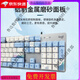 Logitech (logitech) SF Logitech K845 Teclado mecánico Wired ballena Luoqing té rojo rojo e-sports oficina de juego de juego Keycap K845 Blue Shaft Desempacar tres meses Garantía No x No X Estándar