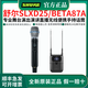 SHURE/Shure SLXD25/BETA58A Portable Wireless Handheld Microphone Performance Speech Live Conference Interview SLXD25/BETA87A Condenser Super Cardioid