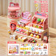 Yunya Children's Toys Girls Puzzle 3 to 6 Years Old Player Family Supermarket Convenience Store Cash Register Girls' June 1st Gift Rotating Hamburger Barbecue Shop [Gift Box]