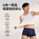 Made in Jingdong [100% silk crotch boy's gift] 80 lambs modal men's underwear for men, combination one 2XL