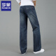 Jeans sueltos de primavera y otoño de Lomon para hombres de algodón puro delgada de hombres de gran tamaño, patas anchas de cuatro estaciones, pantalones de mediana edad, pantalones grandes piernas 688 color claro 29 círculo de cintura 2ft 2