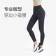 Keep Quick-drying elastic high-waist hip-lifting women's sports yoga pants fitness pants tight and slimming 12499 classic black L