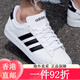 Clover (Adidas) Clover (Adidas) Official Ship Store Men's Shoes Spring New Three-Stripe Board Shoes Leather Surface 9195-White 39