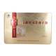 Square Hu Qingyutang Broken Wall Ganoderma Lucidum Spore Powder Regalo Box 36G Regalo orgánico Productos nutricionales Productos de salud Ganoderma Lucidum Food Hu Qingyututang Polvo 54G/Box