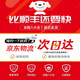FANCYCHIC适用于苹果16透明云朵iPhone16pro新款手机壳苹果 16ProMax可爱卡通立体小熊女款防摔苹果15全系列 透明立体云朵+链条 iPhone 16 pro