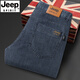 Jeep Spirit Ice Seide Jeans Herren geradlinige losen losen hoher T-Mitte-Alter-großer Sommer-Dünnhose Schwarz und Blau J723 31 (Taillenumfang 2 Fuß 4)