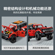 LEGO building block mechanical set series 42213 Ford Lima SUV boys and children toys birthday gift