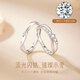 Central Chuang Fashion Chinese Gold Couple Ring Proposal Ring Silver 925 Ring Pair Birthday Gift for Girlfriend