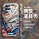 Trendy Bali Film Shell Brand Trendy Gundam Convient pour Redmi K60 Mobile Phone Case New Redmi K50 Set Pro Mi K40 Xiaomi 14 Film Fil Fine Hole Shell - White Solid-SQ13556 REDMI REDMI REDMI13PRO