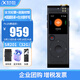 科大讯飞智能录音笔SR502T/SR702/SR302实时录音转文字离线翻译语音转写翻译机降噪录音笔专业录音笔 SR201星火版64G【会议纪要，语篇规整】