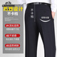 
Classic car mulberry silk trousers men's 2025 summer thin style middle-aged and elderly father's outfit high waist deep loose casual straight pants Navy blue 9901 [Summer] thin style 29 2 feet 2 waist circumference