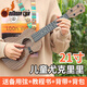 Chuangjingyi wählt Kindergitarrenspielzeugzentimeter Ukulele -Gitarrenspielzeug, das für Anfänger eingerichtet werden kann [21 Zoll White Wood] String Belt Tutorial Book
