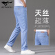 SEPTWOLVES Ice Silk Jeans Men's Summer Min Men's Pantal's Tennis Blue 2025 Nouveau pantalon long et mince 9767 Bleu clair + 968 Blue_Special * 2 Pack 29_AiT 2 pieds 2 adaptés à 100-110jin [Jin est égal à 0,5 kg]