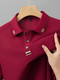 Hailan Home Pure Cotton New Men's Forteave Forteve Fort Lummer Late Late Emelcodery Высококачественная универсальная универсальная рубашка Polo Polo Lg835-Yalan 2xl. 145-165E