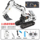 NMCK-Bagger 1-3 Jahre alte Fernbedienungs-Legierungs-Legierung Fernbedienung Fahrzeug Excavator Fernbedienungstechnik Fahrzeug Muldenkipper Kinderspielzeug Bulldozing 1047 Leichtmetallkipper (mit 9 Kanal-Fernbedienung)