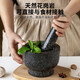 Full bow quality stone mortar masher, old-fashioned stone mortar, jar, household hammer, garlic mortar grinder, garlic paste, large gray granite garlic masher