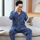 
Langsha middle-aged men's pajamas pure cotton long-sleeved spring and autumn middle-aged and elderly fathers plus size autumn and winter home clothing set SX16803 L (105-130Jin[Jin equals 0.5 kg])