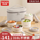 TAFUCO 316 stainless steel lunch box office worker large capacity microwave oven portable student children lunch box with insulation bag [with bag + tableware] Recommended model 4-layer 2.2L