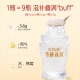 艾尚燕即食燕窝45g*10瓶无糖 孕妇礼品 补品营养品送长辈 妈妈生日礼物
