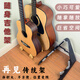 Ibanez随身吉他放置架立式落地支架便携实木家用民谣古典尤克里里小架子 吉他形 尤克里里架