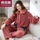 Pajamas d'hiver de Yu Zhaolin pour femmes, manches longues en flanelle en peluche épaissies, Velvets à corail de grande taille Velvets doux Douveuses vêtements en deux pièces T679Luna White Moonlight, super épaisse L Taille: recommandée (100-120Jin [Jin est égal à 0,5 kg]))