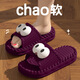 TVAJ süße Outdoor-Sandalen für Frauen 2025 Neuer Sommerhaus dicker Sohle Badezimmer Nicht-Schlupf-Eva-Paar Pantoffeln Milchbraun [Big-Eye-Schuhzubehör] 36 -3735-36