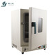 
Jinhonghai DHG-9030A/9070A/9140A Electric constant temperature blow drying box laboratory oven DHG-9923A1000L/200C