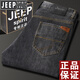 Jeep Spirit Jeep Jeep Men's Summer Fin Low Straight Size Spring décontracté et automne pantalon d'âge moyen d'âge automobile Blue Gris bleu-679 Modèle 29 Taille [circonférence d'attente 2,2 pieds]