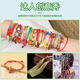 
Diputer Dragon Boat Festival colorful rope hand-woven rope children DIY five-color hand rope egg pocket Chinese knitting hair colorful rope