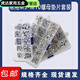 Pick up cat hexagonal cap anti-slip nut flange butterfly nut flat gasket set DIY boxed MMMMM cap nut 10 grid box