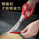 Stainless steel curved blade sharp barbecue scissors Korean steak barbecue hot pot food supplement home restaurant kitchen essential scissors black-1 pair