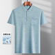
PIERRE CARDIN Daddy's lapel ice silk short-sleeved T-shirt middle-aged men's casual T-shirt middle-aged and elderly thin POLO shirt summer clothes T ice silk-9923 blue real pocket ice silk-992 M 48/165/