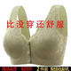 Modal middle-aged and elderly mothers lace bra without marks underwear front button vest style large size middle-aged women without steel ring bra 2-piece front button: plain skin + plain skin flagship model M: Recommended 90-110Jin [Jin equals 0.5 kg]