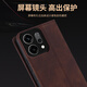芍春opporeno14手机壳肤感磁吸翻盖reno14pro保护套oppo新款reno14双面保护reno14por全包防摔插卡套 【咖啡色】 oppoReno14