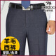 Pantalones de lana Tiger City Wool Pantalones de pantalones de hombres de Hool Cashics de otoño e invierno Pantalones de traje de hierro Doble Hidden Blue 9918 Holte de lana recta 29 Colina de 2 pies 2 cinturas y atención para enviar calcetines de algodón de algodón