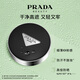 PRADA Double 11 spot air cushion LN10 concealer long-lasting gift black nylon air cushion birthday gift