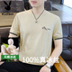 
Playboy 100% ice silk short-sleeved T-shirt for men 2025 new round neck simple fashionable summer thin sweat-absorbing and breathable half-sleeved (Paul authentic) 826 white 2XL 140-155Jin [Jin equals 0.5 kg]