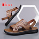 Spider King Leder Sandalen Männer 2025 Sommer neuer Stil nicht rutscher Soft Sohle Kear-resistenter Männer Beachschuhe Dad Sandalen Z6623 Brown 38 [Standardgröße]