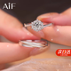 AIF One Carat Moissanite Diamond Ring Couple Ring Female Couple Proposal Engagement Wedding Birthday Gift for Girlfriend 1 Carat Pair Ring Qicang Straight Hair