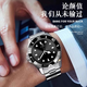 New watch men's quartz trendy business steel band watch domineering black water ghost