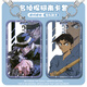 Furyan Animation Film Detective Conan Baimei Fünf-Ring-Star-Karte Schieber Campus Card Card Card Water Card Conan-S13568 Kartenabdeckung + weißes Lederseil