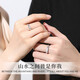 Lao Fengxiang Pure Silver Wushan Canghai Couple Ring Men's and Women's Rings Wedding Anniversary Gifts Free Engraving/Ghostwriting Greeting Cards - Order this link