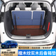 MANMANG eignet sich für 2425 Buick GL8 New Energy Massive Holzbodenmatte lu zun es Demontage Sitz Holzboden Sandelholz Farbe Zweite und dritte Reihe Buick GL825 Lu Zun ES2699 Erst