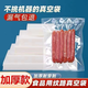 Yonghuan pattern empty packaging bag compression bag empty seal mesh pattern pull roll bag empty bag fresh bag new material thickened 203519 silk/patter (100 pieces)