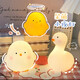 Ins style night light chick atmosphere lamp bedroom sleep night dormitory small desk lamp cute ornaments vinyl cute chick-warm light