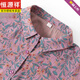 
Hengyuanxiang Mother's Day New Women's Clothing Spring and Summer Floral Seven-Cross Sleeve Base Shirt Top Fashionable Mother Thin Lining Gray Green 759 XL Recommended (85-105Jin[Jin equals 0.5 kg])