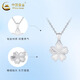 China Gold (CHINA GOLD) PT950 Platinum Peach Peach Yaoyao Pendant Women's High-end Light Luxury Niche Flower Necklace Birthday Gift for Girlfriend PT950 Platinum Flower Pendant About 2.2g Free Silver Chain
